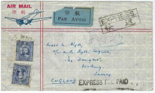 China 1937 Express Airmail Cover To England