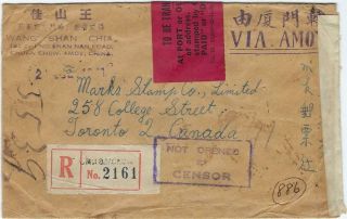 China 1941 Registered Censored Cover Chuanchow Via Amoy To Canada
