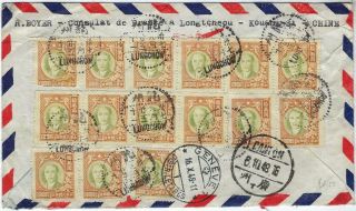 China 1948 Registered Airmail Cover Lunchow To Switzerland Via Canton