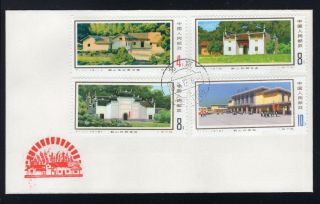 China 1976 Fdc Cover Complete Set T11