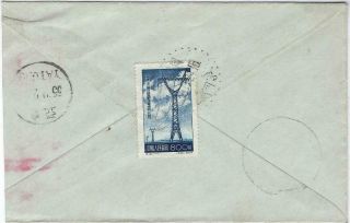 China Prc Tibet 1955 Yatung To Nepal Cover,  $800 Electricity