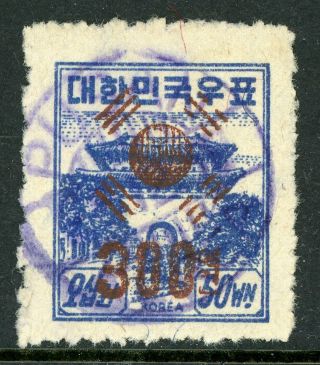 Korea 1951 Korea 300 Hwon/50 Hwon Vfu G565 ⭐⭐⭐⭐⭐⭐