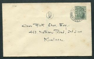11.  01.  1938 China Hong Kong Gb Kgvi 5c Stamp Duty Stamp On Cover