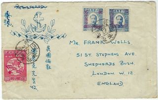 China North East 1949 Cover To Uk,  Mao $2500 On $10 X 2,  $5000 Trade Unions