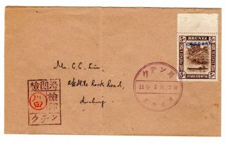 1943 Japanese Occupation Of Brunei To Sarawak Censored Cover.