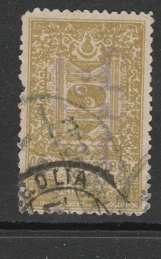 Mongolia 1931 Regular Issue 20c.  Stamp Mi 39
