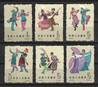 China Prc Sc 696 - 701,  Chinese Folk Dances 2nd Series Type Of 1962 S53 Mnh Ngai