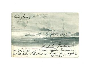 CHINA IMPERIAL REGISTERED POSTCARD FROM CHINKIANG TO AUSTRIA - HUNGARY 1901 2