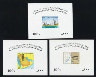 Saudi Arabia 1981 Telecommunication Set Of 3 Souvenir Sheets S/s Mnh Og