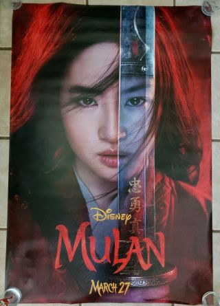 Mulan 2020 27x40 Double Sided Movie Theater Poster Teaser Disney