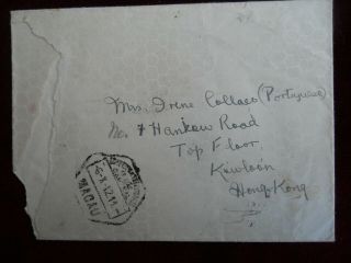 WW2 Air Mail Cover,  Sent from Macau to Hong Kong,  6th Oct 1942 3
