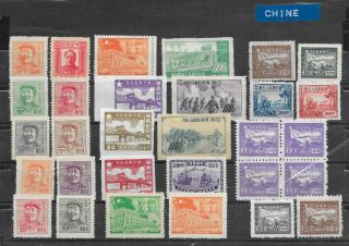 P.  R.  China Chine 1950.  3