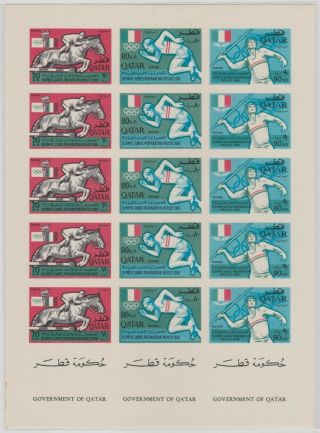 Qatar 1966 Mexico Olympic Imperf.  Complete Set of 2 in Full Sheet of 15,  Very Fi 3