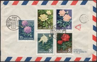 China Prc,  1987.  Air Cover T438//443 (5),  Beijing - Enebyberg,  Sweden