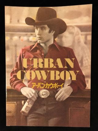 Movie Program - Urban Cowboy - John Travolta - Mickey Gilley - Mechanical Bull - 1980