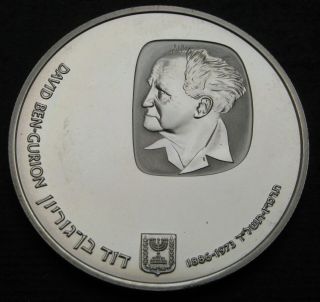 Israel 25 Lirot Je5735 - 1974 (j) - Silver - Death Of David Ben Gurion - 1371