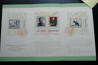 Very Rare China Only 50 Known Revolution Leader “stamps Presentation Folder” 1st