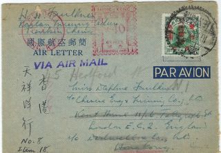 China North 1949 Airletter Tientsin To Hong Kong Forwarded Meter Mail Cancel