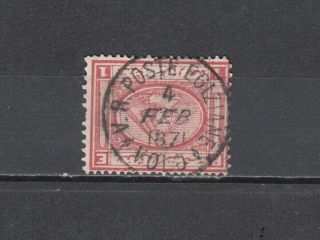 Egypt - Greece - Foreign Post Offices 1871 Second Issue Stamp " Volo " Cds.
