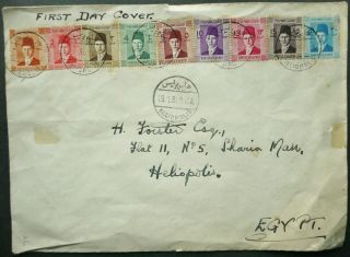 Egypt 29 Jul 1937 Farouk Stamp Issues Fdc First Day Cover From Heliopolis