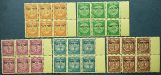 Israel 1948 Coins Postage Due Stamp Set Upto 50m In Blocks Of 6 - Mnh - See