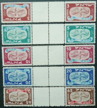 Israel 1948 Jewish Year Stamp Set In Tete - Beche Pairs - Mnh - See