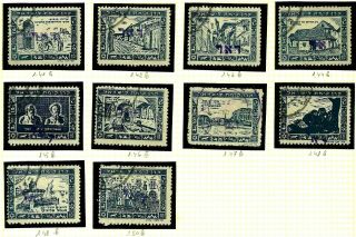 Israel Kkl Jnf Stamps Diaspora Series 1 In Dark Blue (scarce)