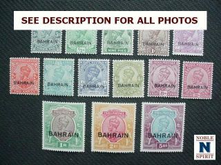 Noblespirit {ag} Bahrain Nos 1 - 14 Mh Set = $ 492 Cv