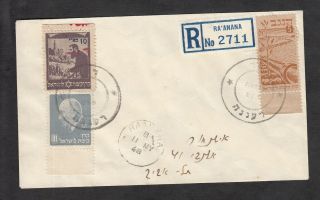Israel 1948 Interim Raanana Registered Cover