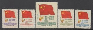 Prc Northeast China Sc 1l157 - 1l161 Flag Set,  Ngai