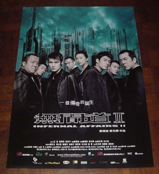 Anthony Wong " Infernal Affairs 2 " Francis Ng Hk 2003 Poster A