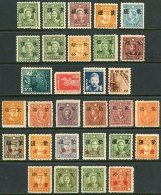 China,  Japan Occ. ,  Meng Chiang 1941 - 45,  30 Different Stamps,  Nh - Lh