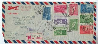 China 1948 Registered Shanghai To France Multi Franked Cover