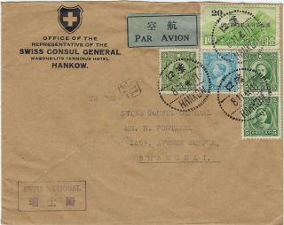 China 1940s Swiss Consul Hankow To Shanghai Office Airmail Cover