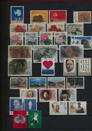 Cina - 7 Pages - 1991 - 2008 Check All Photos,  All Mnh Perfect Gum
