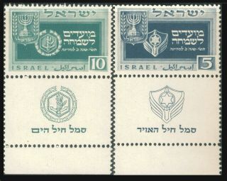 Israel 1949 Festivals Year 5,  10 Mil Tab Stamps,  Mnh