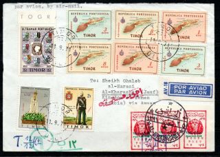 Yemen,  1971,  Scarce Unlisted Postage Due Stamps On Cover From Timor,  Look