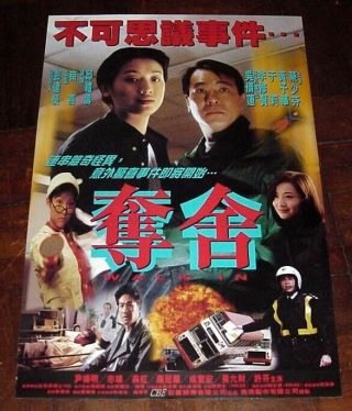 Ng Sin - Lin " Walk In " Danny Lee Sau - Yin Rare Hong Kong 1997 Poster