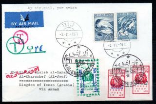 Yemen,  1971,  Scarce Unlisted Postage Due Stamps On Cover From Greenland