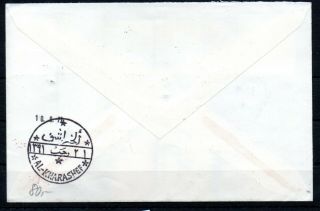 YEMEN,  1971,  scarce UNLISTED POSTAGE DUE STAMPS on cover from CEYLON LOOK 2