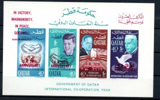 Qatar,  1966,  Very Scarce S/s With Red Overprint,  Mnh