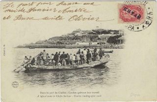 China 1900s Chefoo Harbour Postcard Russian Po To France