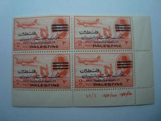 Egypt 1953 King Farouk 2 Mills Stamp Ovpt " Palestine " On 1952 Stamp Block Of 4