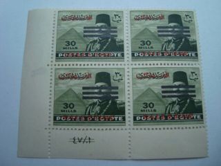 Egypt 1953 King Farouk 30 Mills Stamp Ovpt " Palestine " On 1948 Stamp Block Of 4