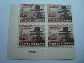 Egypt 1953 King Farouk 40 Mills Stamp Ovpt " Palestine " On 1948 Stamp Block Of 4