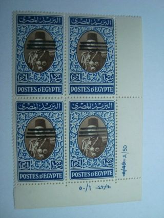 Egypt 1953 King Farouk £1 Stamp Block Of 4