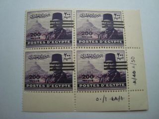 Egypt 1953 King Farouk 200 Mills Stamp Block Of 4