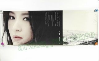 Hebe Tien 田馥甄 Insignificance Taiwan Promo Poster S.  H.  E.  She 2014