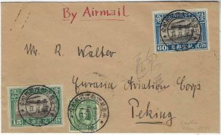 China 1930s Airmail Cover Canton To Peking