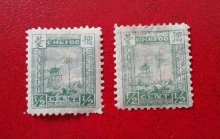 China Chefoo Local Post 1/2c Stamps - 1893 (1st) & 1894 (2nd) Cv 33,